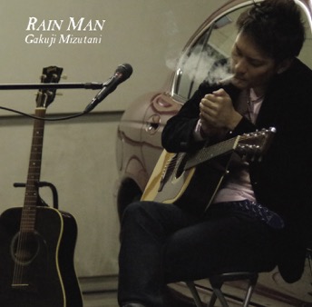RAIN MAN / 水谷学司